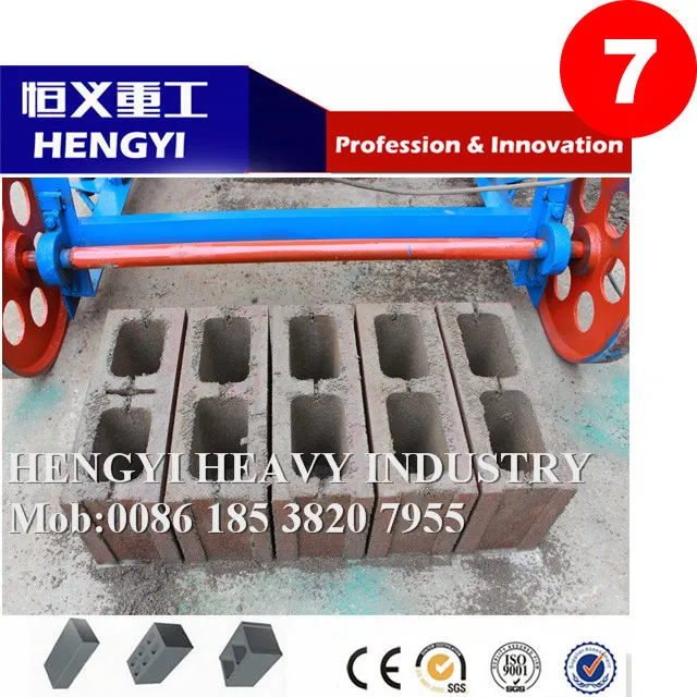 block paving laying machine