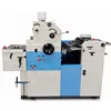 HC56 Single One Color Offset Printing Machine Price