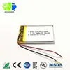 UL KC certified flat 3.7v rechargeable lithium polymer battery DTP703048P