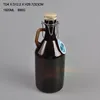 64oz 2 liter hotsale glass amber growler bottle with clip and ceramic lid customized wholesale free sample