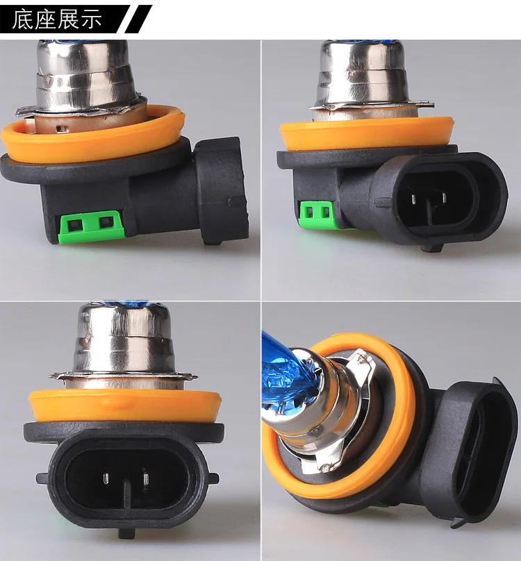 Brightest 12V 24V 55W 70W 100W H11 HalogenBulb,H11 Bulbs,Fog Light