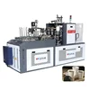 Full automatic paper tea cups beverage coffee glass making machine prices with gear box