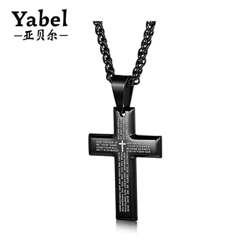 Men's Stainless Steel Necklace Simple Black Cross Pendant Lord's Prayer Necklace