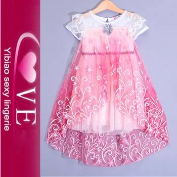 Party Wear Gown For 12 Year Girl Top 