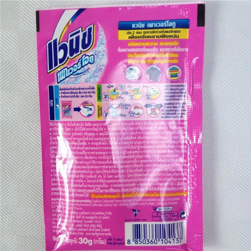 Custom Printed Washing Powder Plastic Packaging Bagplastic Packing Bag