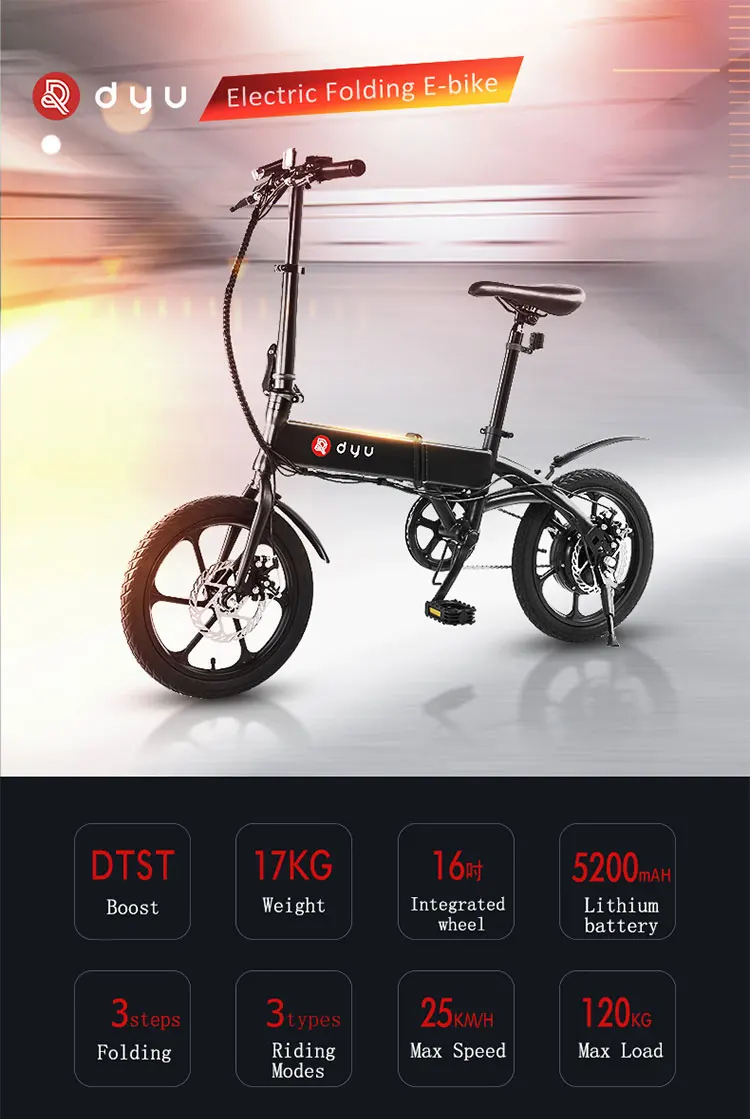 folding bike 120kg