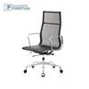 High Back Office Chair,Aluminum frame Swivel Mesh chair, Woven mesh high quality office chair
