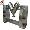 Factory Direct Sale Of Food Powder Introduction Mixing V Mixer Machine Machine