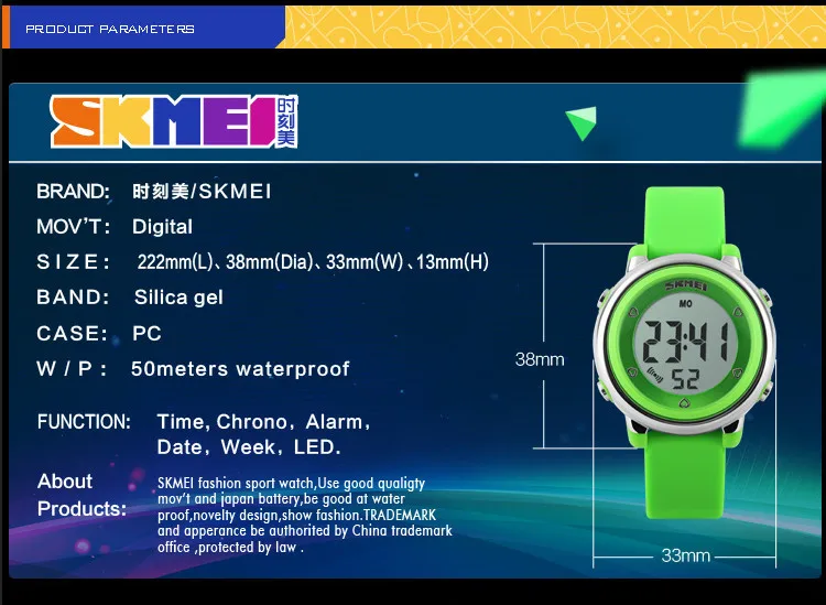 SKMEI логотип. Часы SKMEI 1100 точные Размеры. Наручные часы SKMEI 1100.