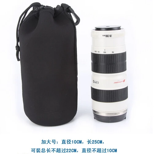 best lens pouch