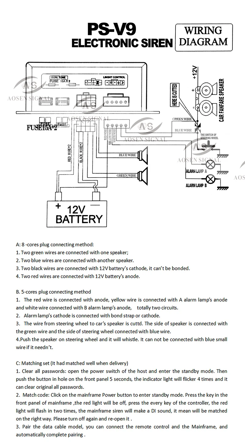 Electronic siren dw 120n схема подключения