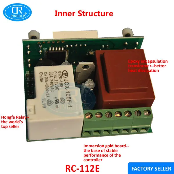 Rc 112e схема подключения