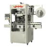 PVC/OPS/PET auto labeling machine for round plastic bottle/Jar/Can