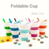 PL-2019 new silica gel folding coffee cup water cup with straw 350ml