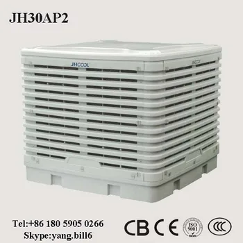heavy duty industrial air cooler