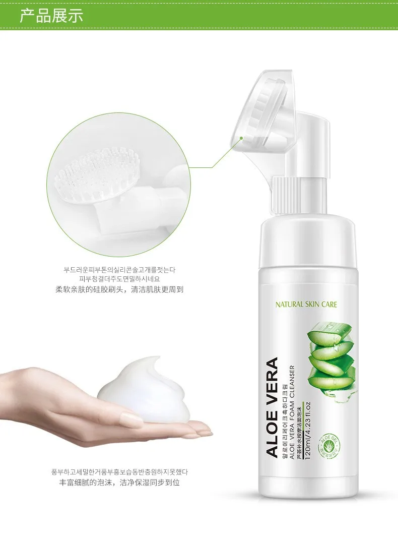 aloesoft moisturizing lotion uses