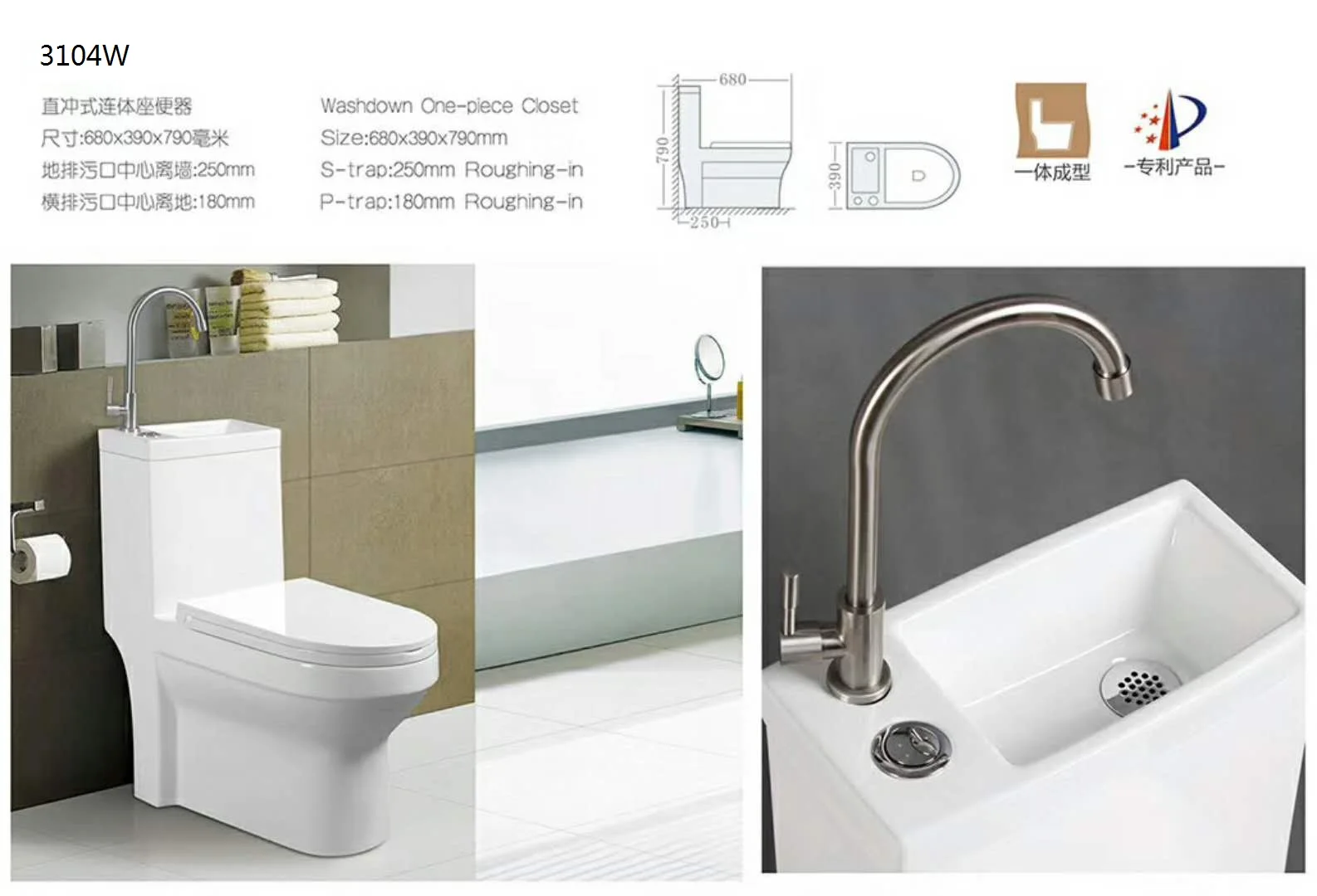 Sanitary Ware One Piece Toilet With Sink For Singapore With Basin Buy