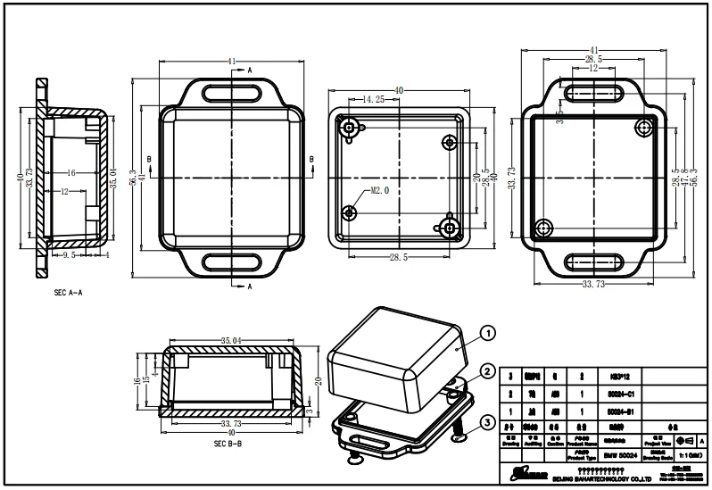 China Manufacturer Wall Mounting Plastic Enclosure 41*41*20 Electronic Box