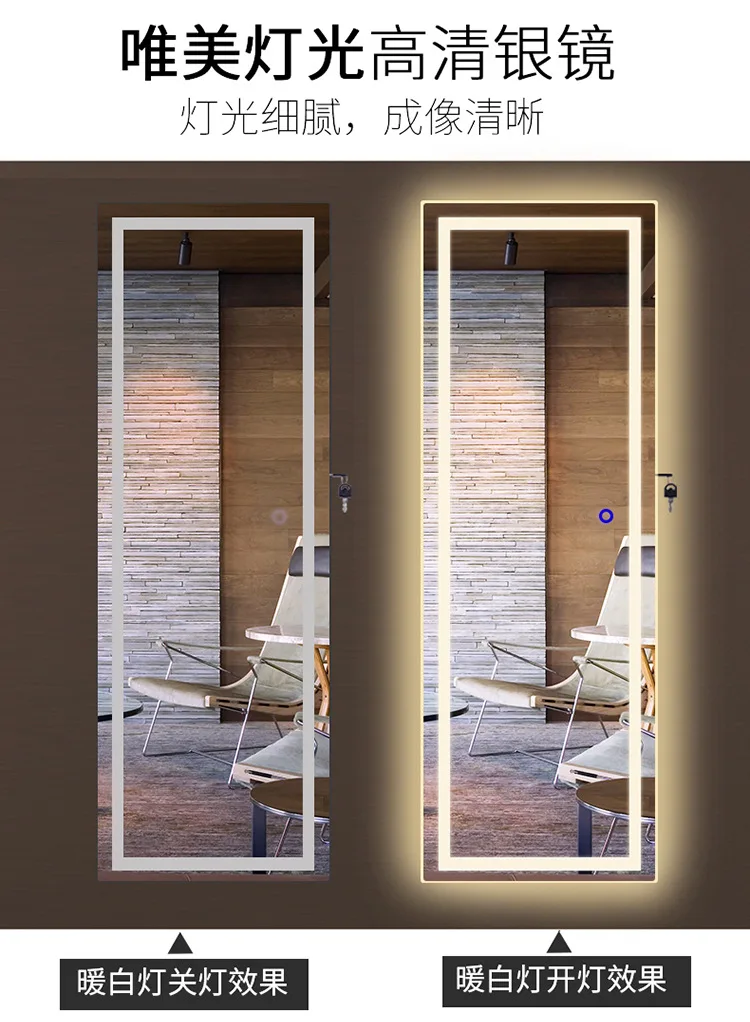 Bedroom simple lamp mirror storage full whole body LED mirror wall modern makeup storage with lockable cabinet