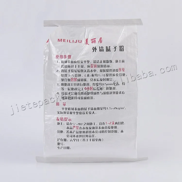 wall putty bag 2 (13).jpg