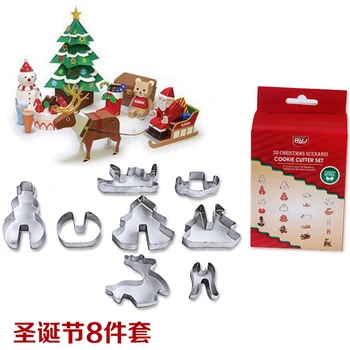 cookie mold 8 pcs set 3d metal christmas stainless steel cookie cutter - Metal Christmas Cookie Cutters cookie mold 8 pcs set 3d metal christmas stainless steel cookie cutter - Metal Christmas Cookie Cutters