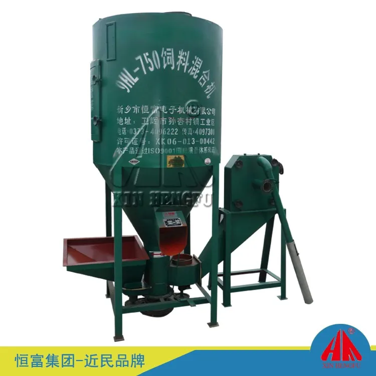 1 Ton Vertical Feed Mixer,Vertical Screw Mixer Buy 1 Ton Vertical