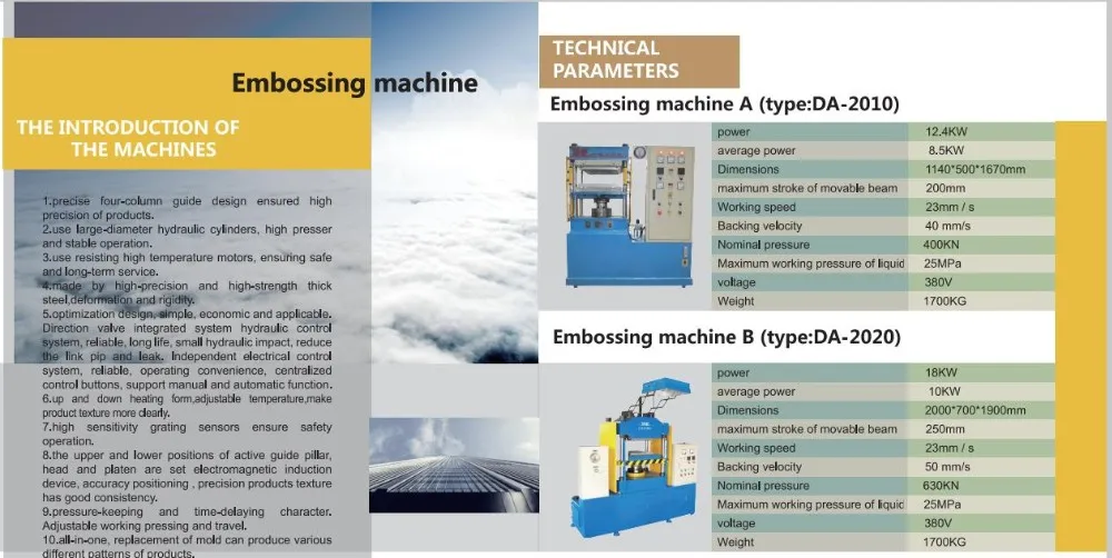 embossing machine.jpg