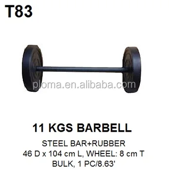 barbell weight kg