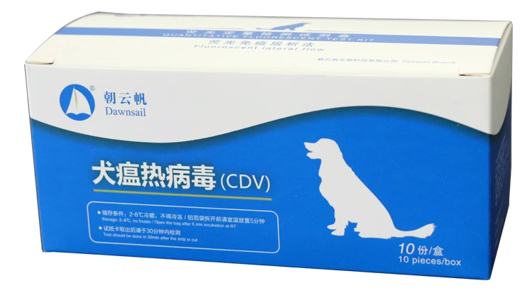 fluorescent Canine Distemper Virus kit