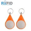 KF-12 Top Type Rfid 125khz id keyfobs for Tracking