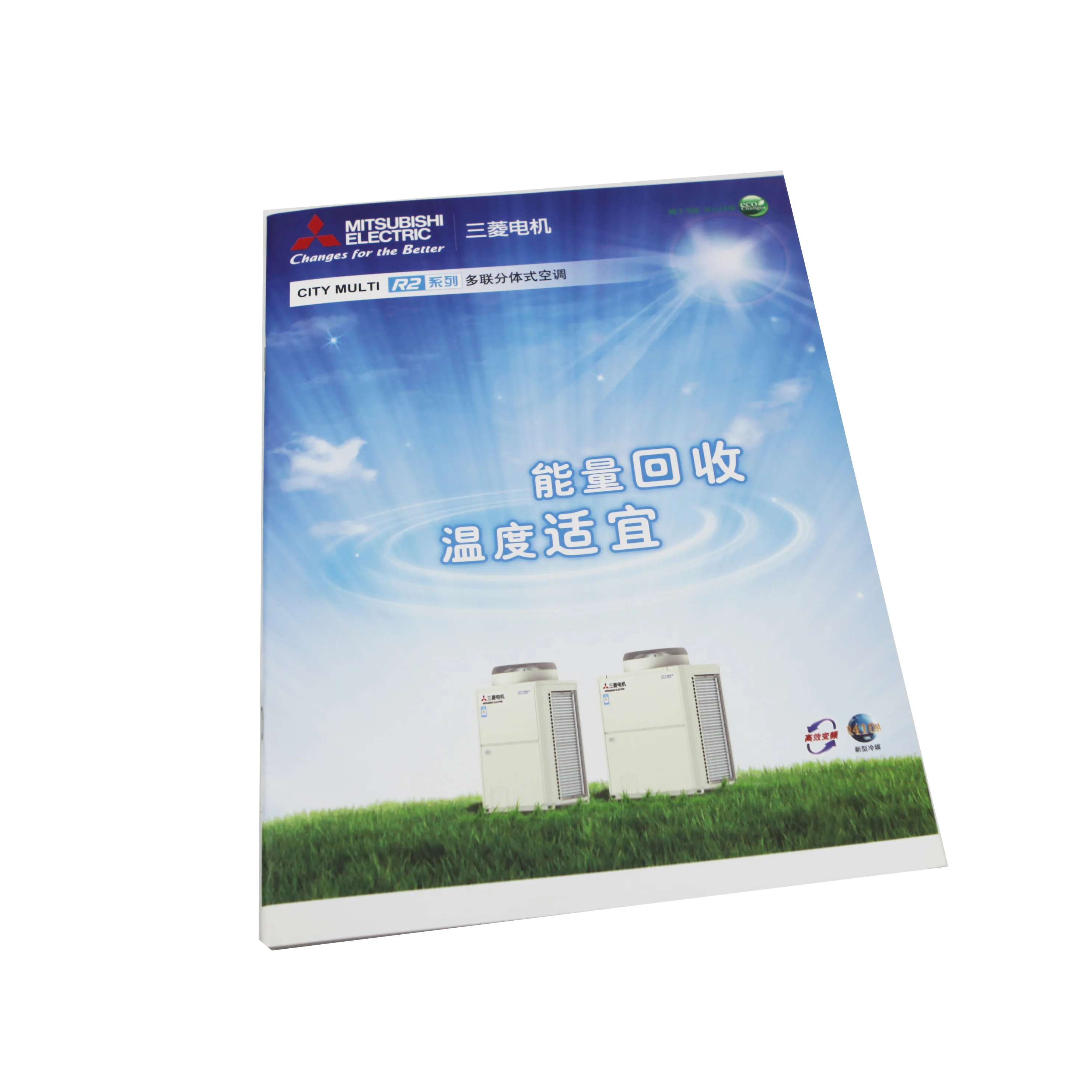 Introduction Product Catalogue