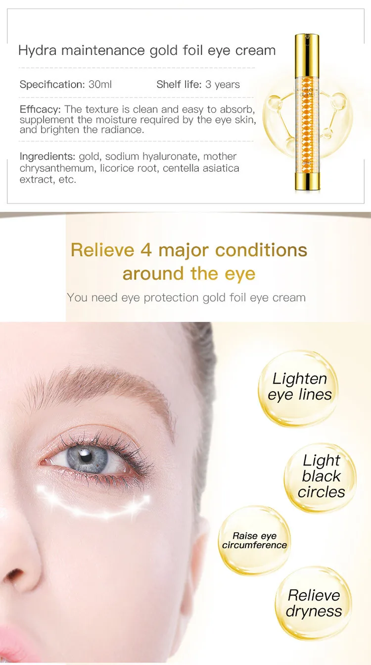 cream to lighten under eyes