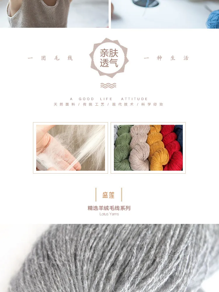 Lotus Yarn Swan Lake Cashmere Blended Lace Weight Wool Yarn - Buy Wool ...