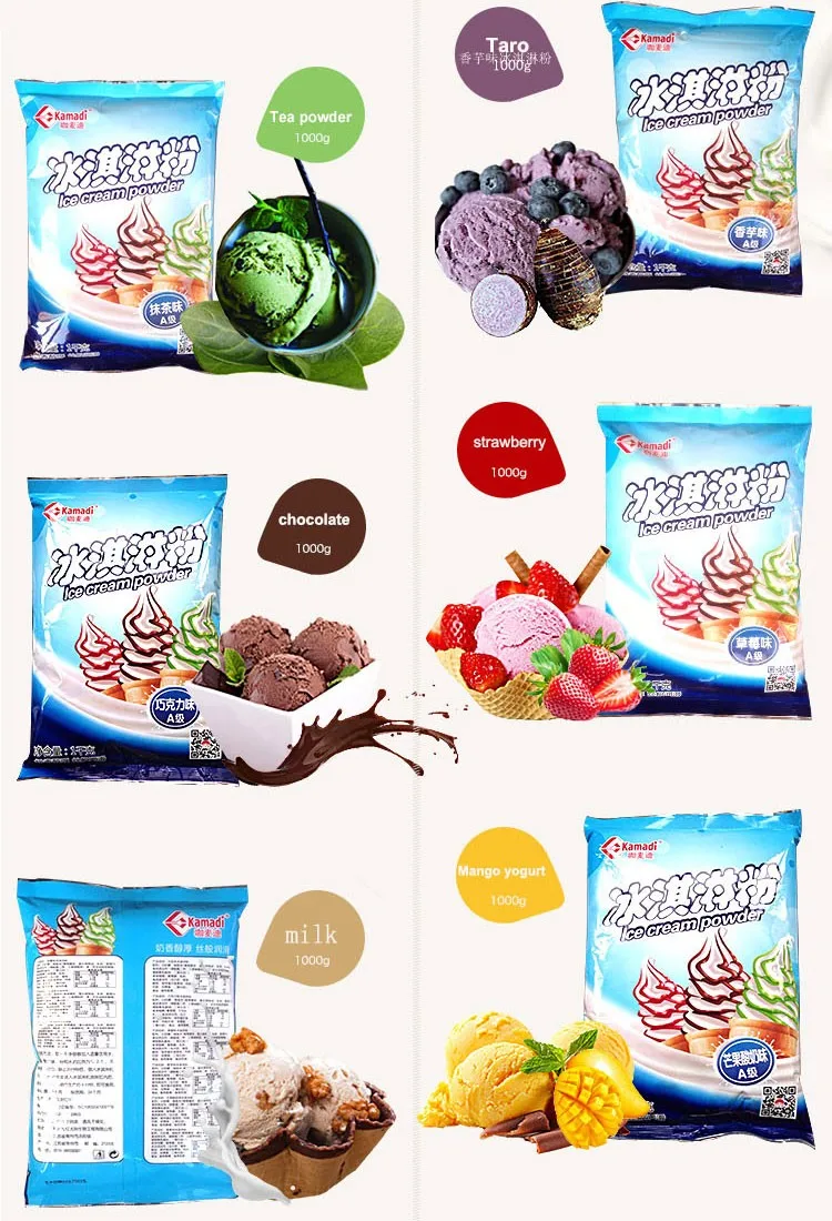 Ice Cream Flavor Raw Material,Ice Cream Flavour,Ice Cream Topping