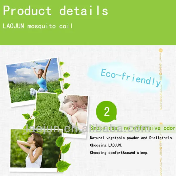 PRODUCT DETAILS