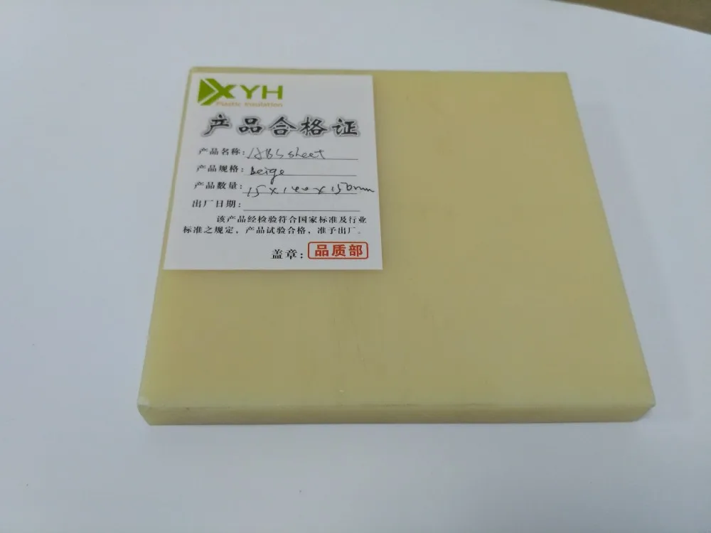 abs-plastic-price-per-kg-abs-plastic-cutting-board-abs-plastic-sheet