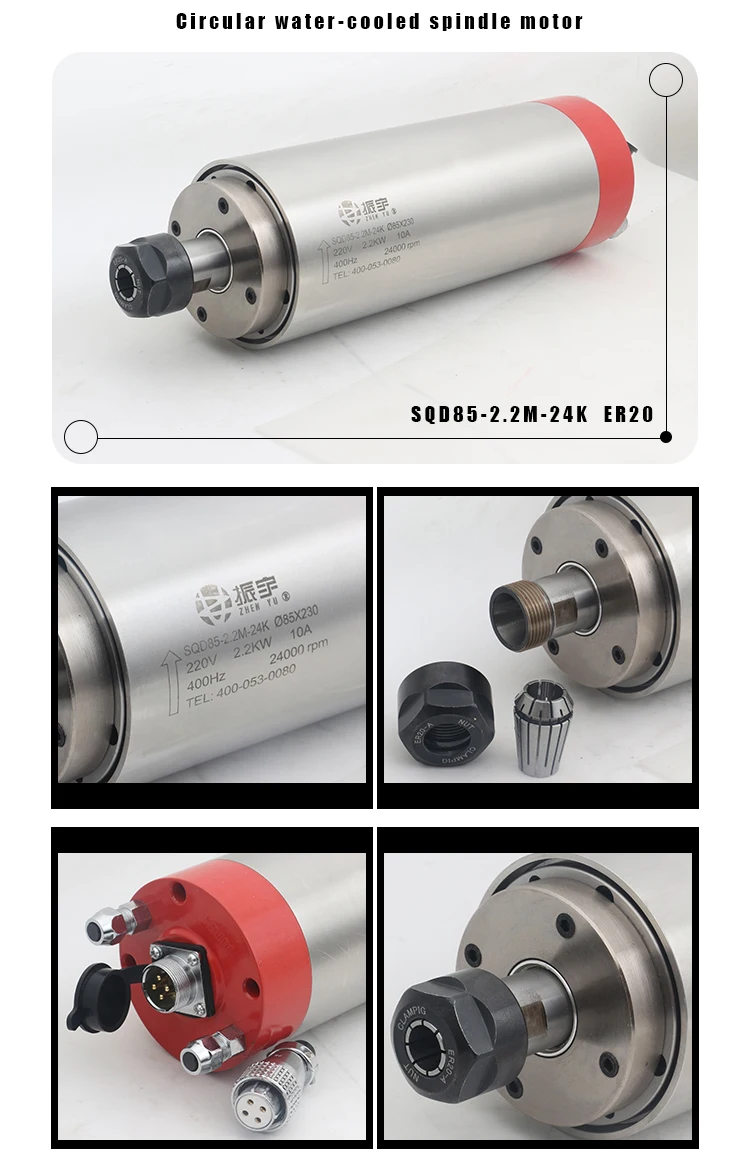 ZHENYU / SQD 2.2kW engraving machine spindle motor 85 diameter round machine spindle
