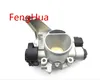 SXFE0402 competitive price Speed electronic Throttle Body For Fiat