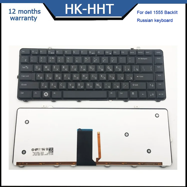 Dell 1555 Backlit Russian.png