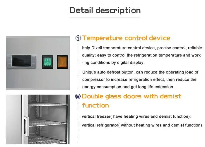 580L Commercial frost free mini freezer/custom made freezer