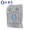 Polar Bear Cement Price Per Ton Calcium Sulpho Aluminate Cement
