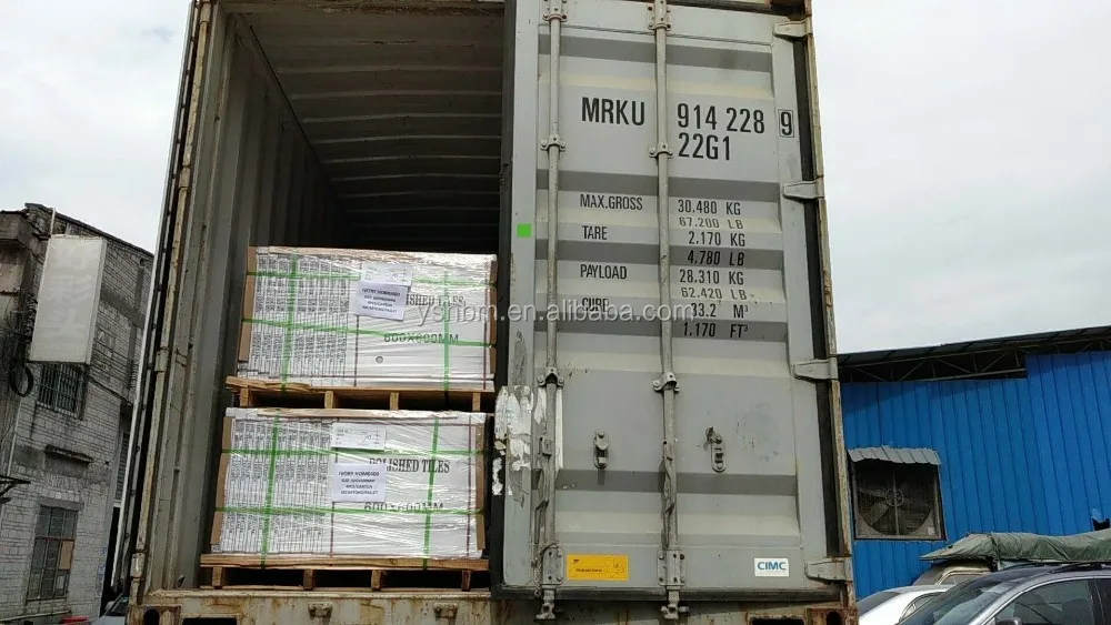 package-img