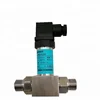 China high quality replacement 4-20ma High accuracy anti-water digital pressure transmitter