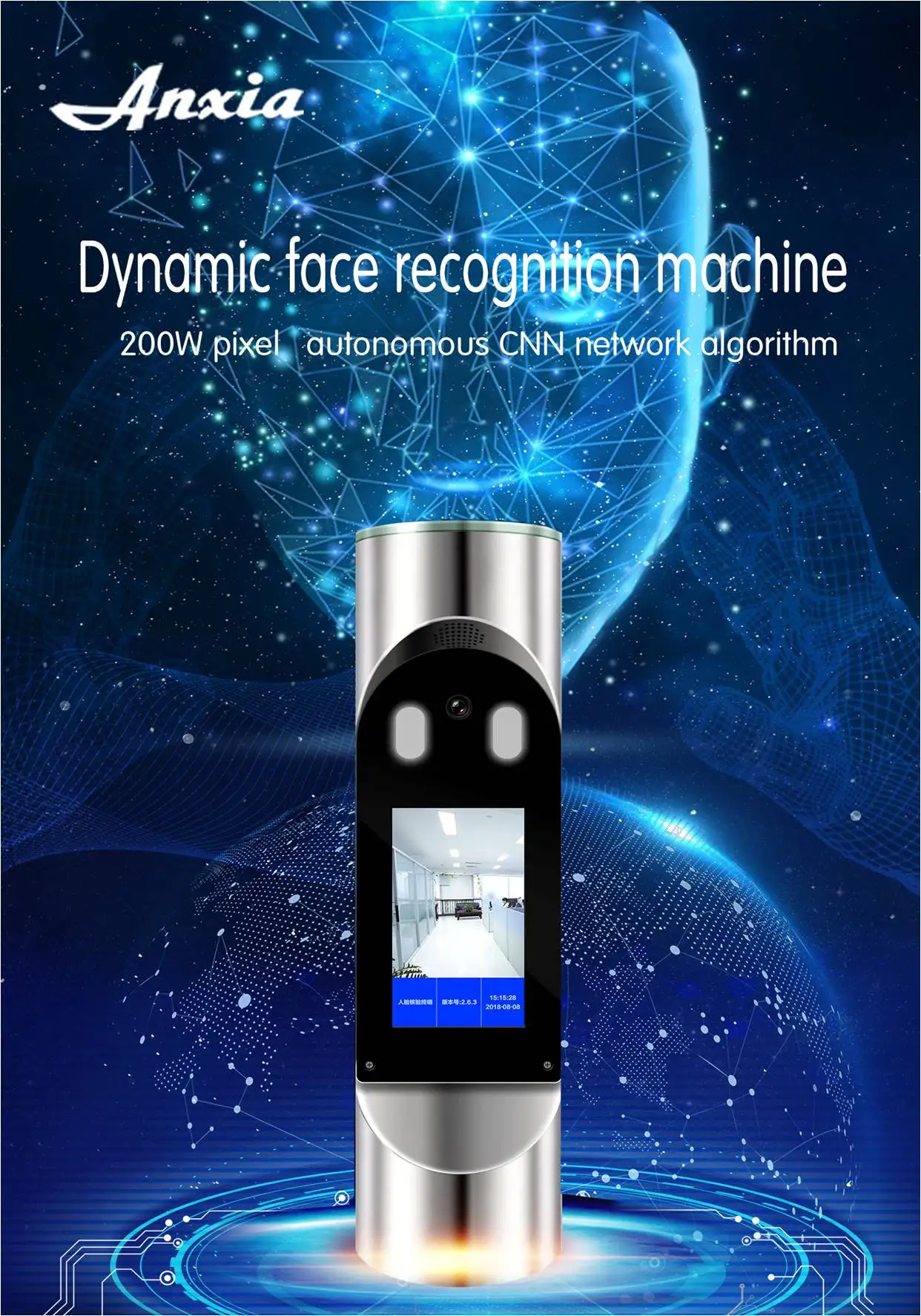 Facial Recognition 1.jpg