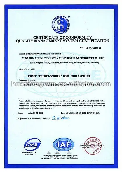 iso9000