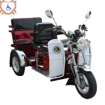 disability trike three wheel motorcycle