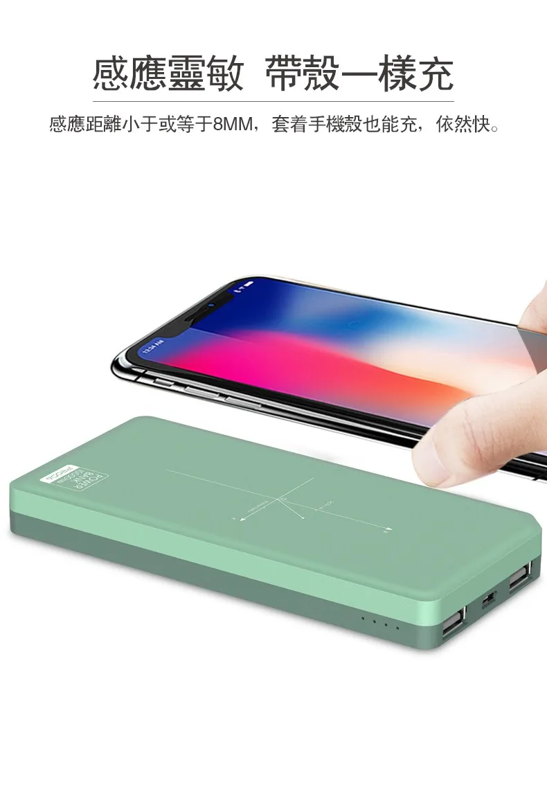 Proda Slim Wireless Charging 10000mah Portable Power Bank - ANKUX.COM