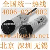 Omron Cylindrical Photoelectric sensor model E3F2-R2C4 M18 plastic Threaded Cylindrical housing Retroreflective Photoelectric se