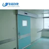 Good quality Hospital operation room auto sliding door