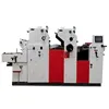 HC247 Two Color A4 Size Offset Printer Printing Machine